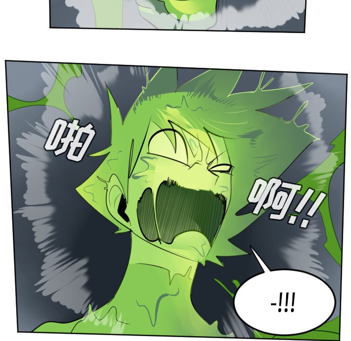 第118話 - 第9张