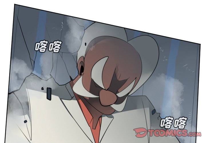 第119話 - 第0张