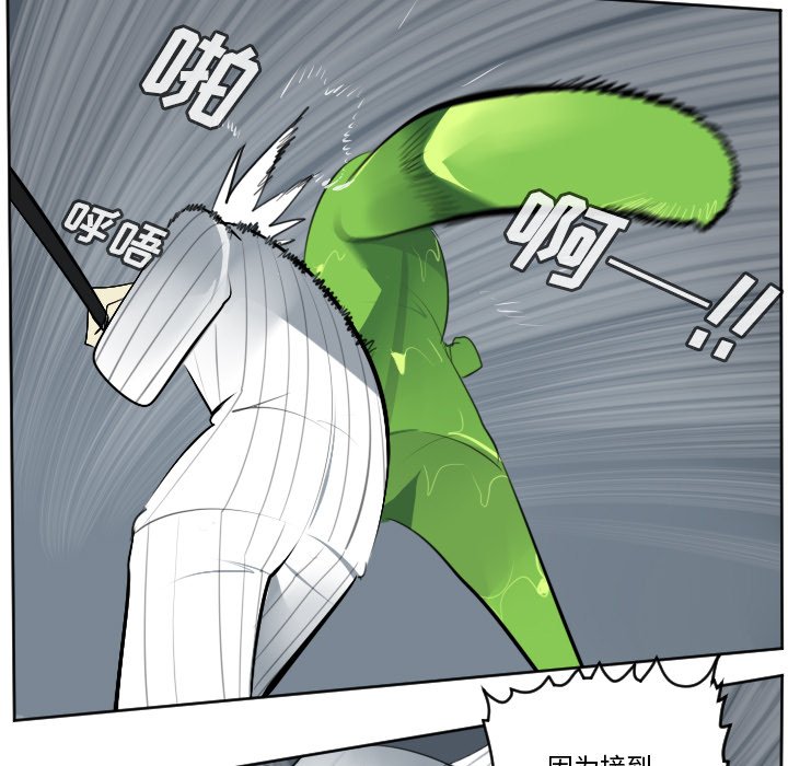 第119話 - 第12张
