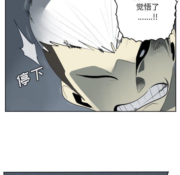 第119話 - 第14张