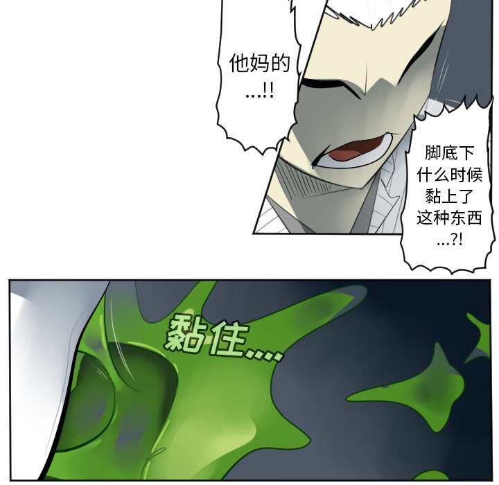 第119話 - 第16张