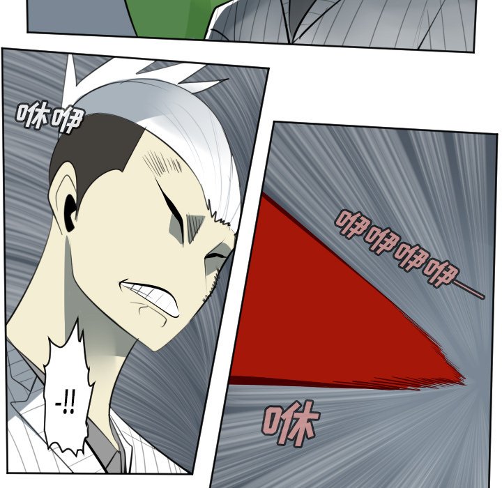 第119話 - 第18张
