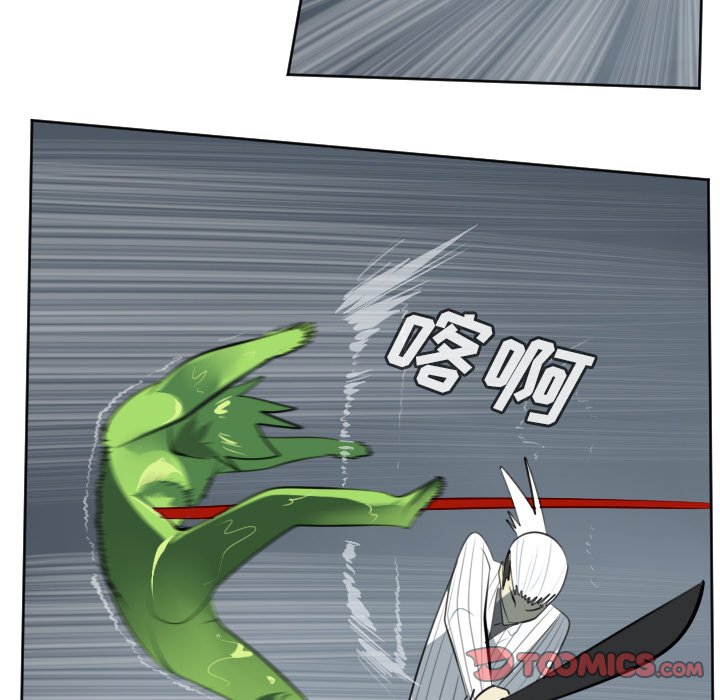 第119話 - 第19张