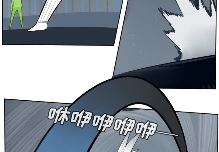 第119話 - 第2张