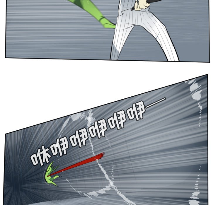 第119話 - 第20张