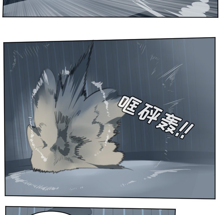 第119話 - 第21张