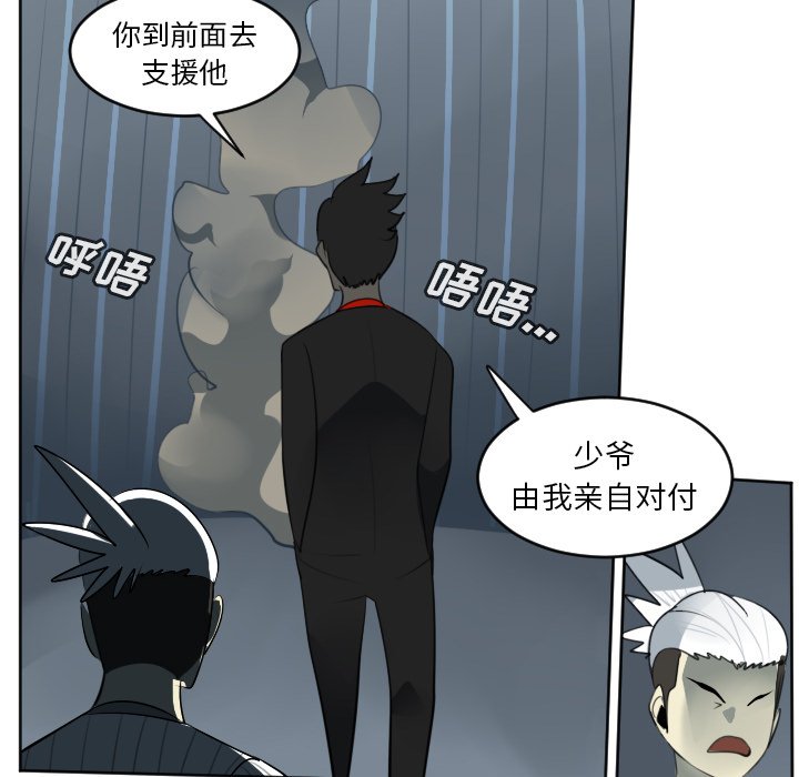第119話 - 第22张