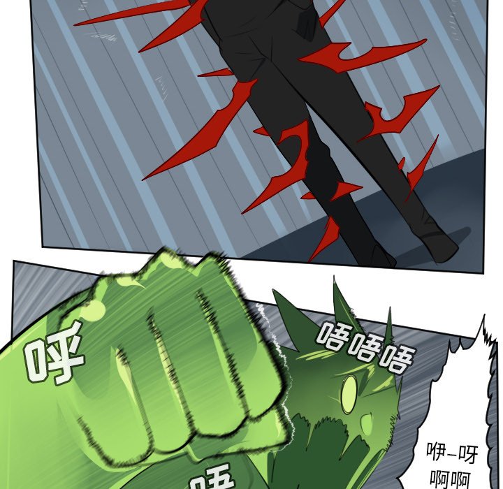 第119話 - 第28张