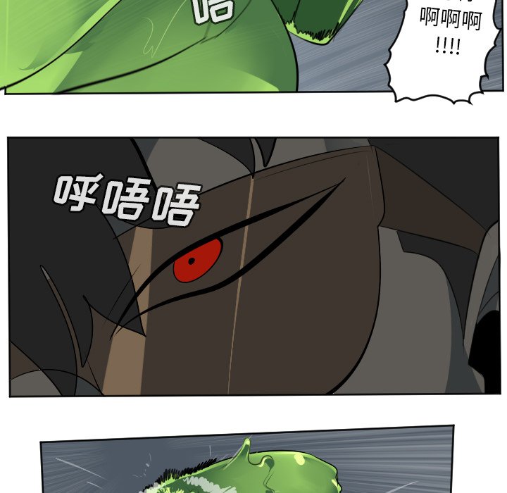 第119話 - 第29张