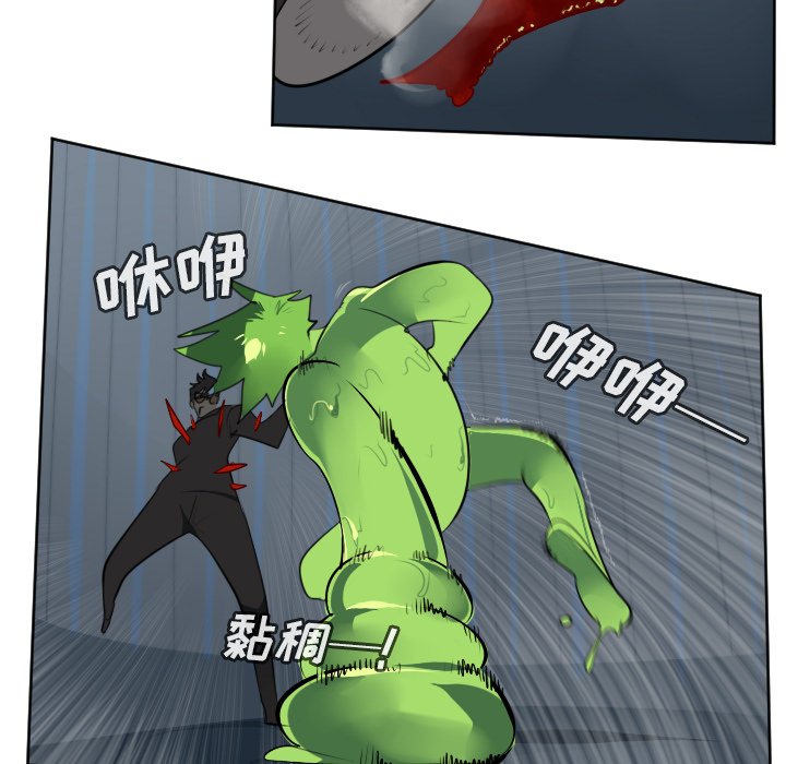 第119話 - 第33张