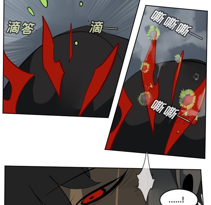 第119話 - 第35张