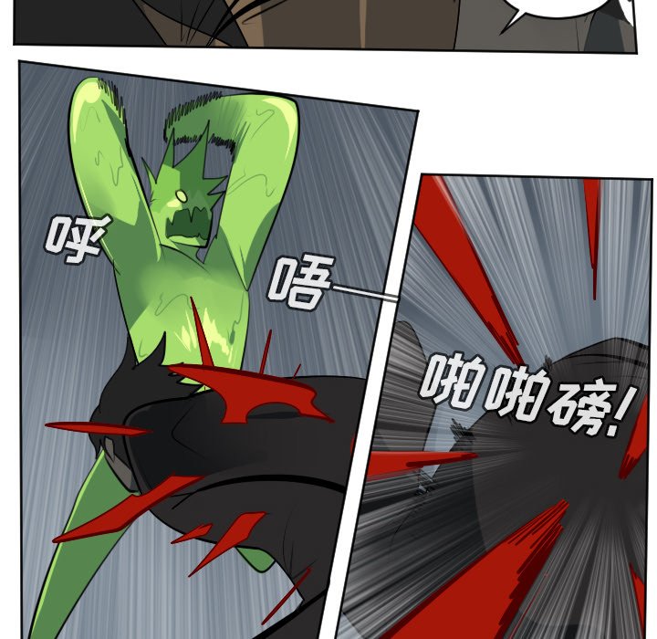 第119話 - 第36张