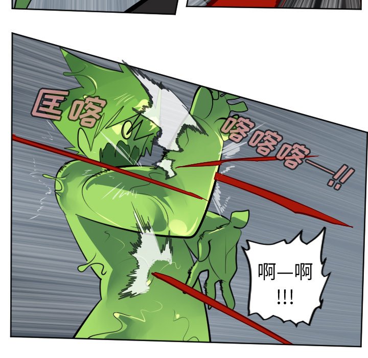 第119話 - 第37张