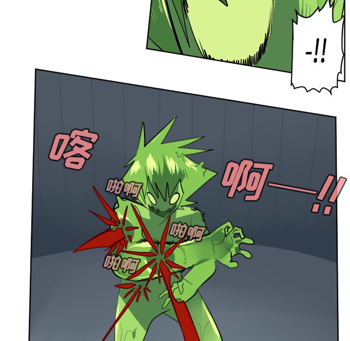 第119話 - 第39张