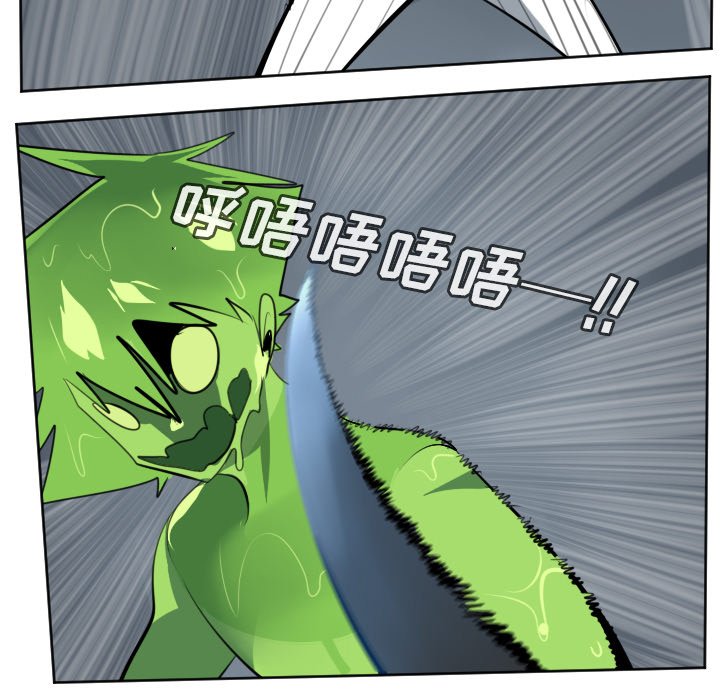 第119話 - 第4张