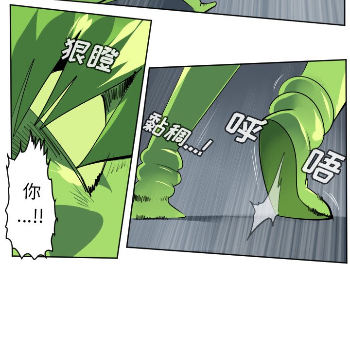 第119話 - 第42张