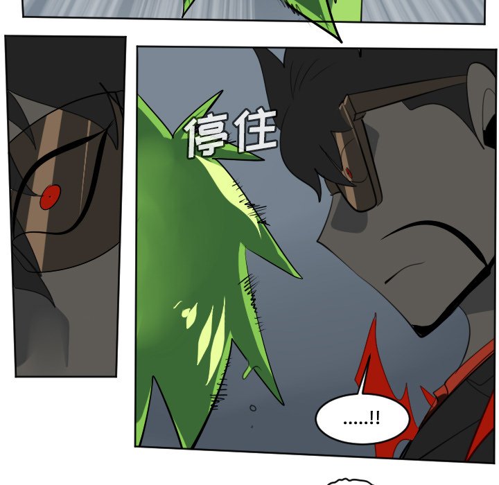 第119話 - 第44张