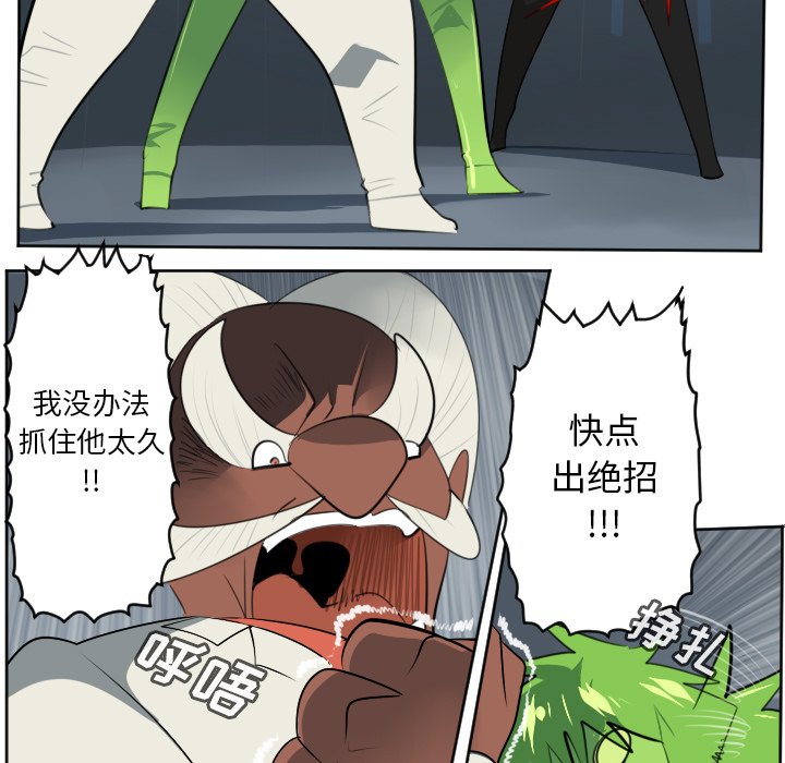 第119話 - 第46张