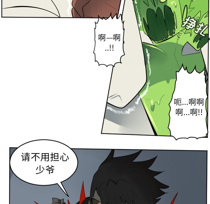第119話 - 第47张