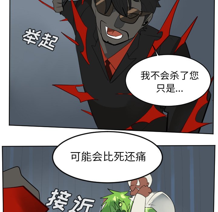第119話 - 第48张
