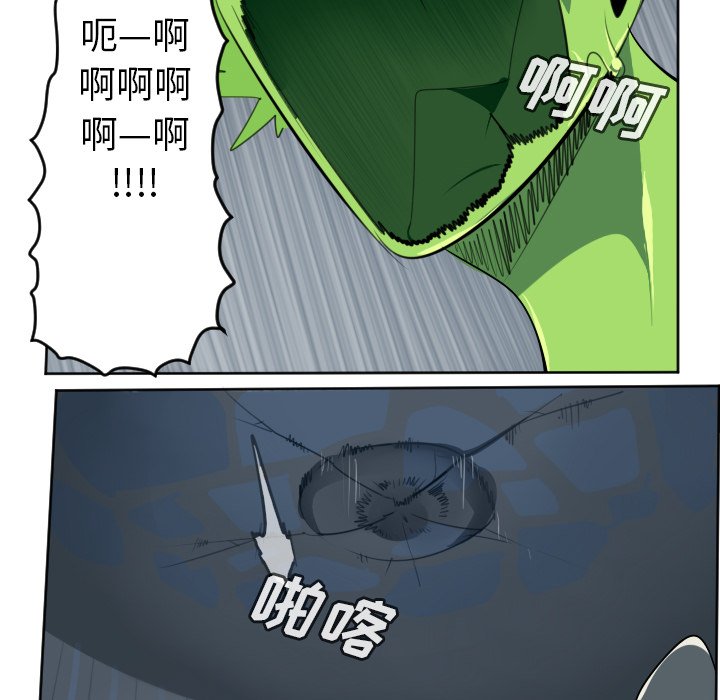 第119話 - 第50张