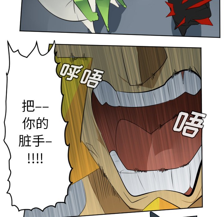第119話 - 第52张