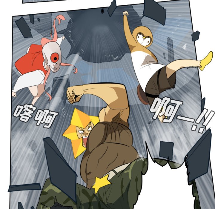 第119話 - 第53张