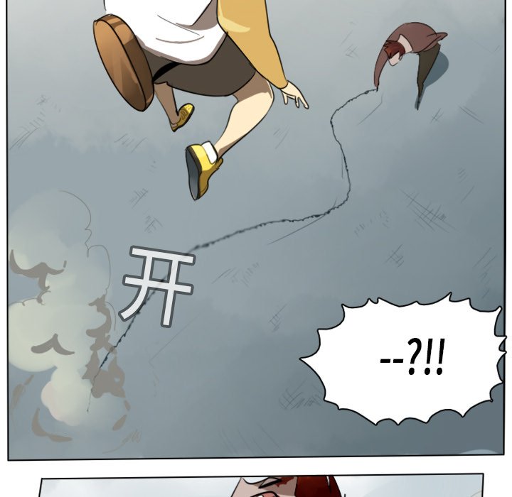 第12話 - 第13张
