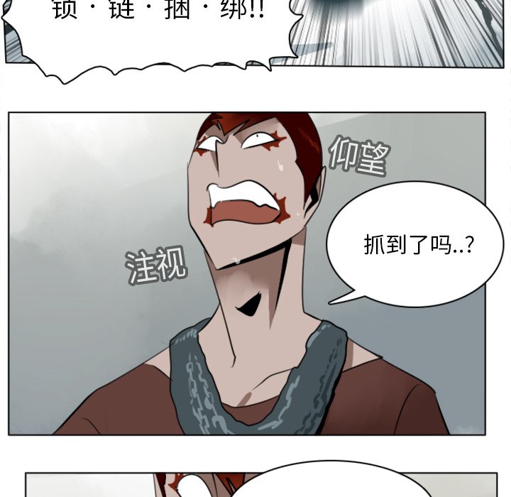 第12話 - 第17张