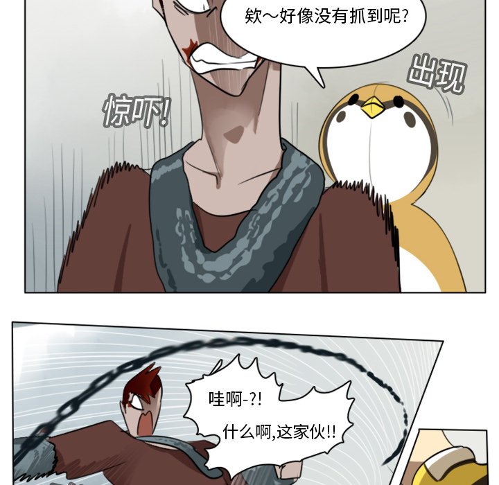 第12話 - 第18张