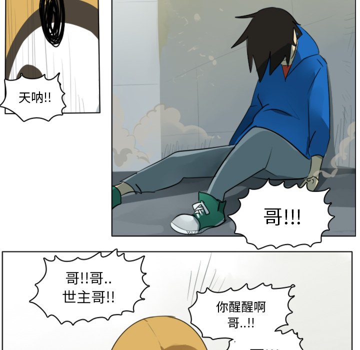 第12話 - 第23张