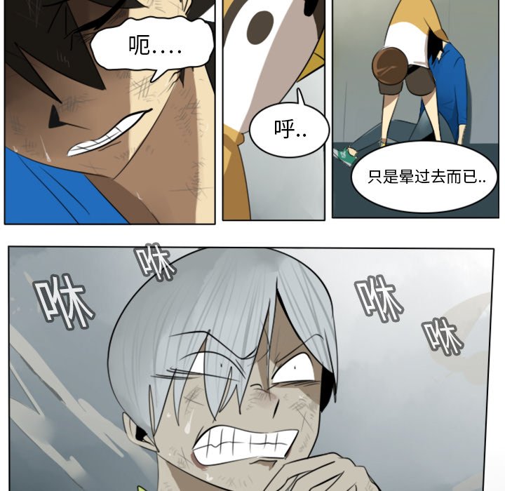 第12話 - 第25张