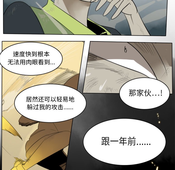 第12話 - 第26张