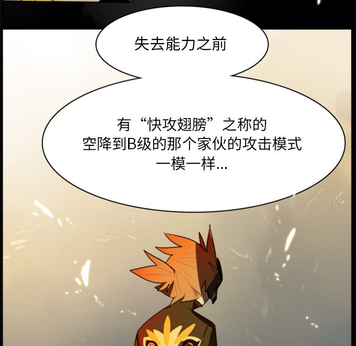 第12話 - 第27张