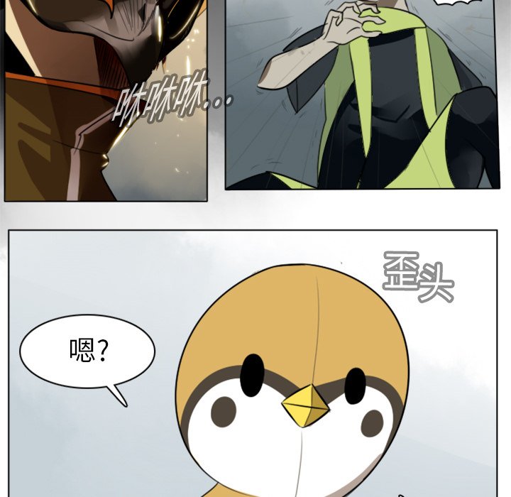第12話 - 第29张