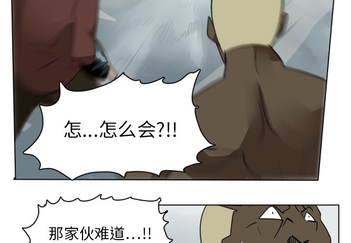 第12話 - 第3张