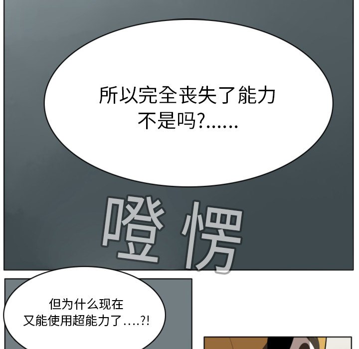 第12話 - 第31张