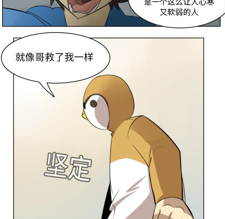 第12話 - 第33张