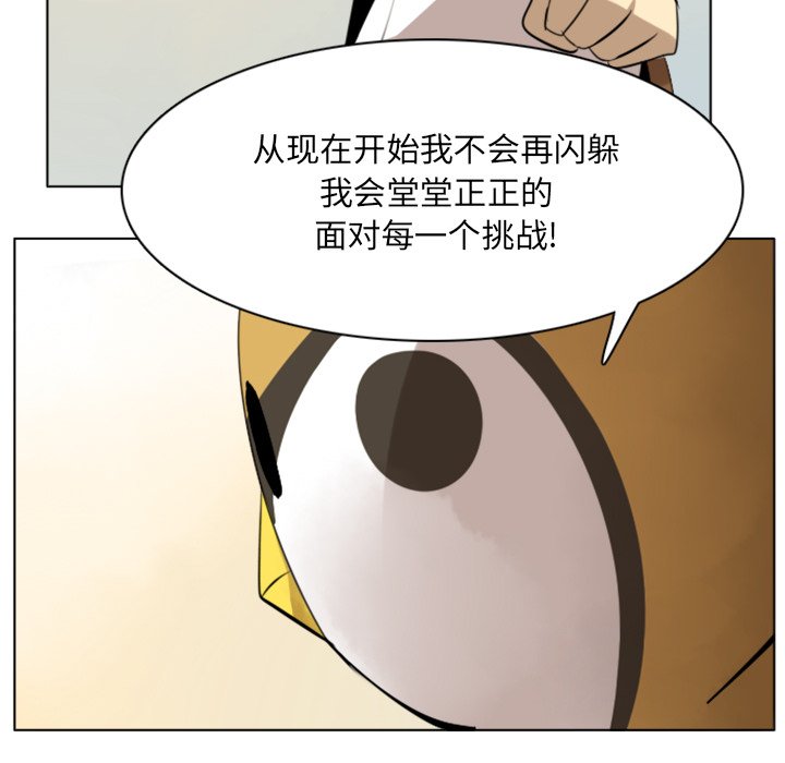第12話 - 第34张