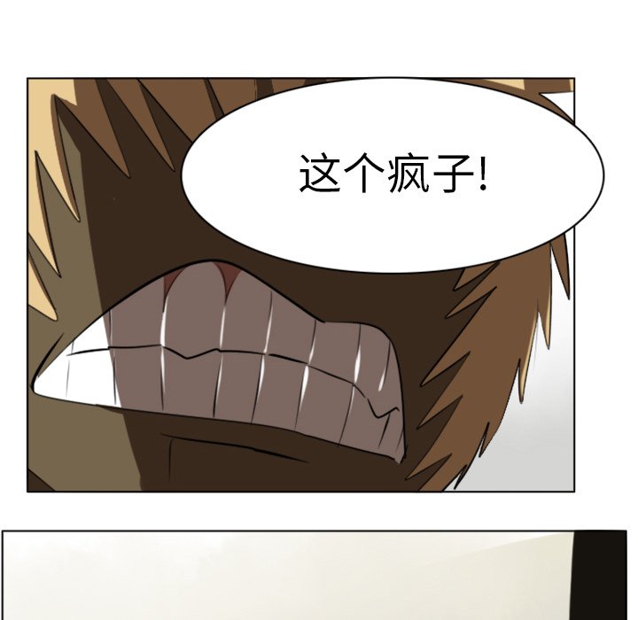 第12話 - 第35张