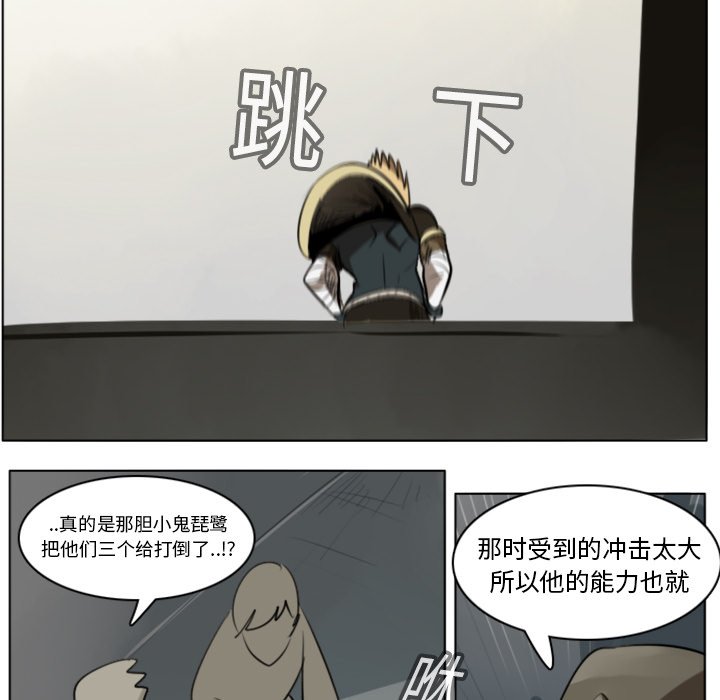 第12話 - 第36张