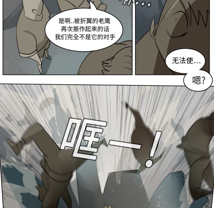 第12話 - 第37张