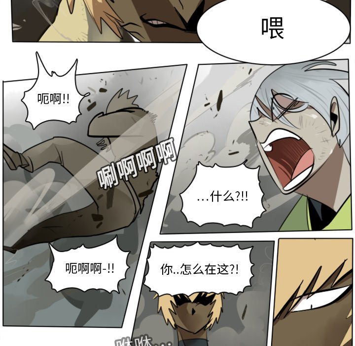 第12話 - 第39张