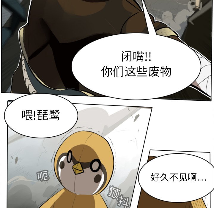 第12話 - 第41张