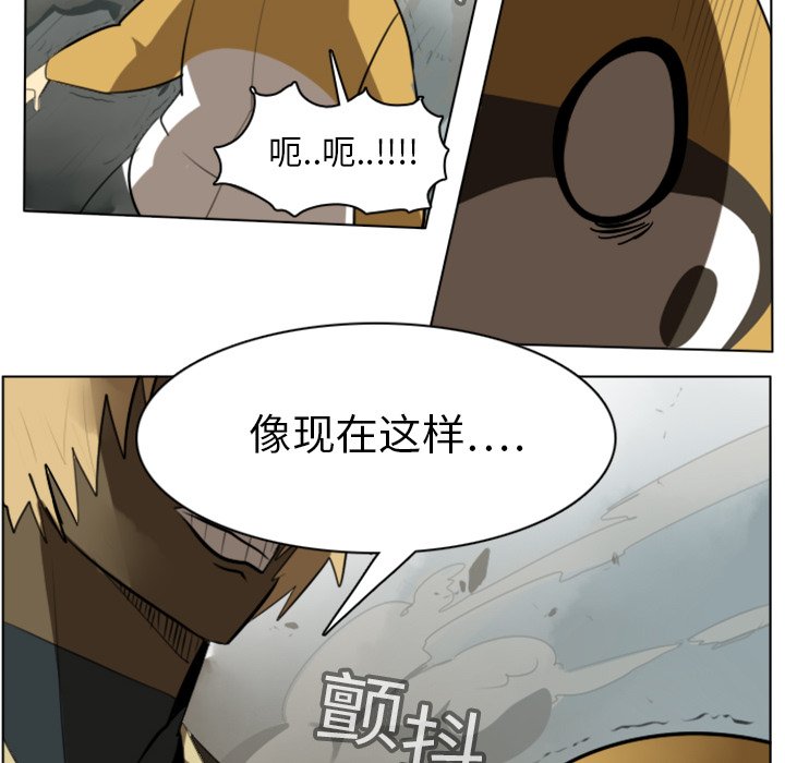 第12話 - 第42张