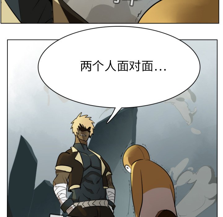 第12話 - 第43张