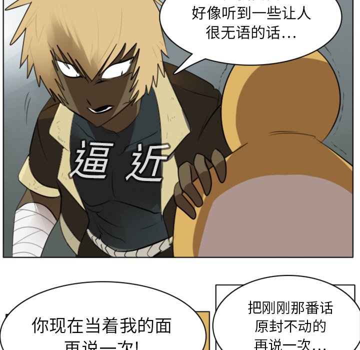 第12話 - 第46张