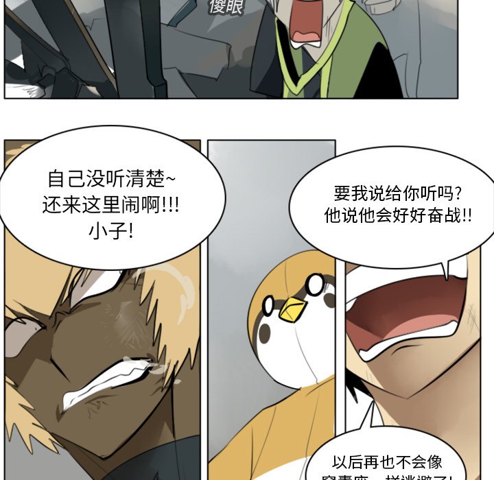 第12話 - 第50张