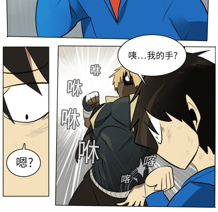 第12話 - 第52张
