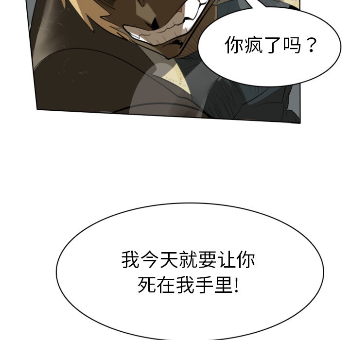 第12話 - 第56张